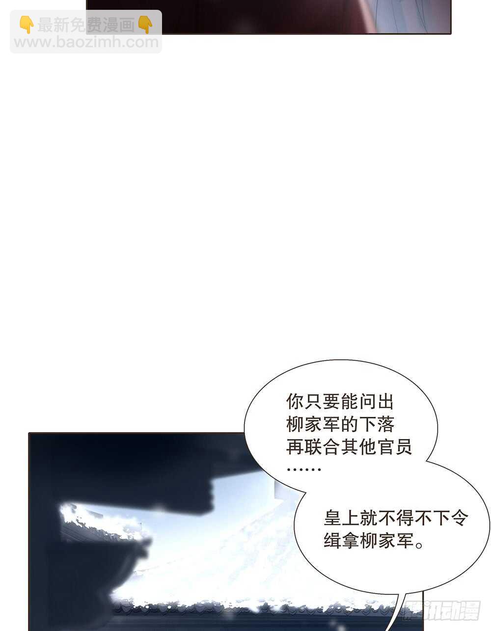 提审(1/2)-第111话