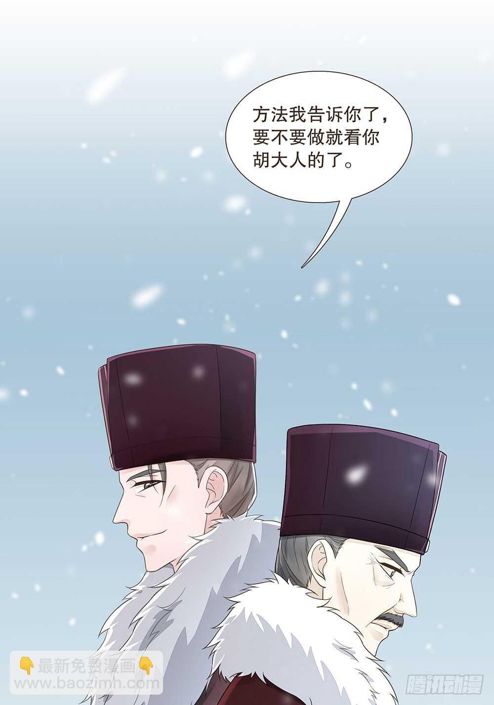 提审(1/2)-第111话