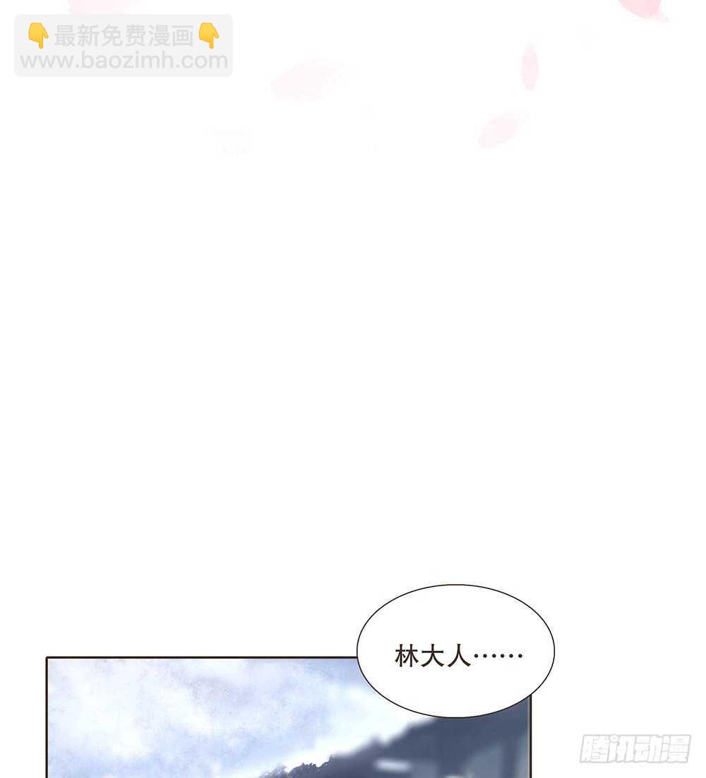 提审(1/2)-第111话