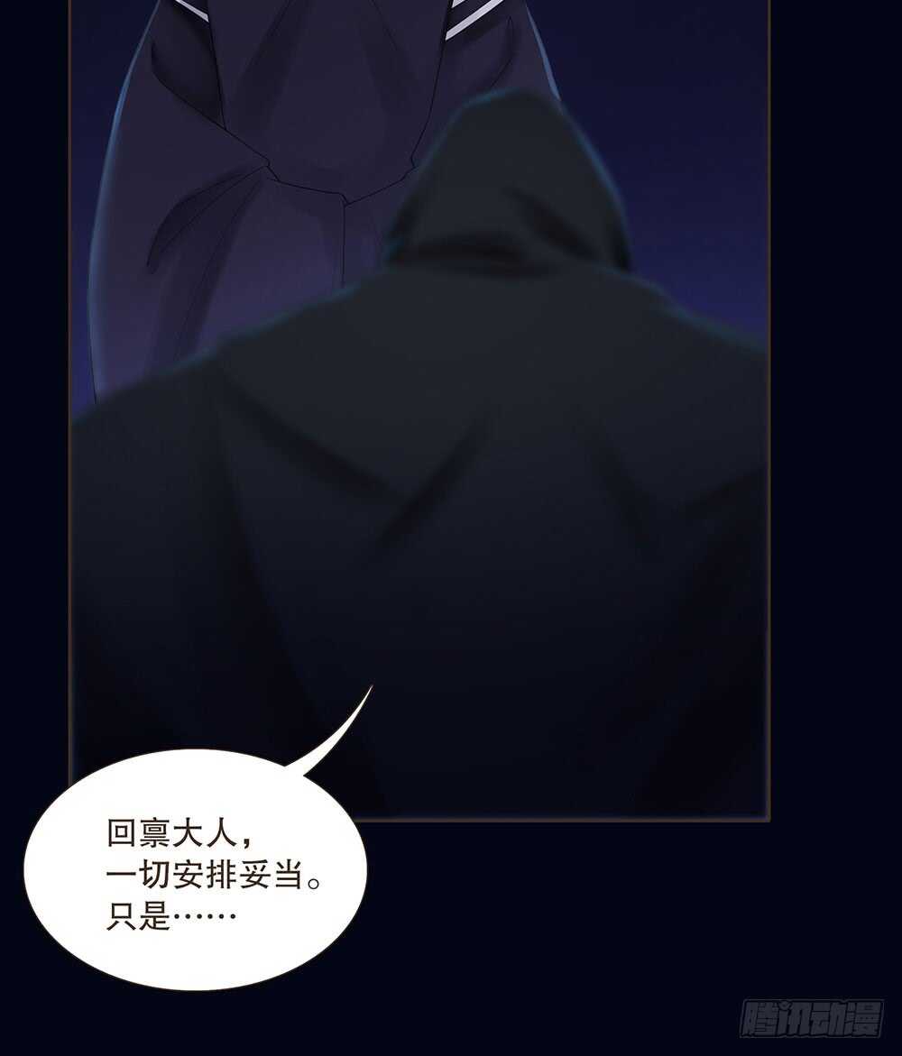 提审(1/2)-第111话