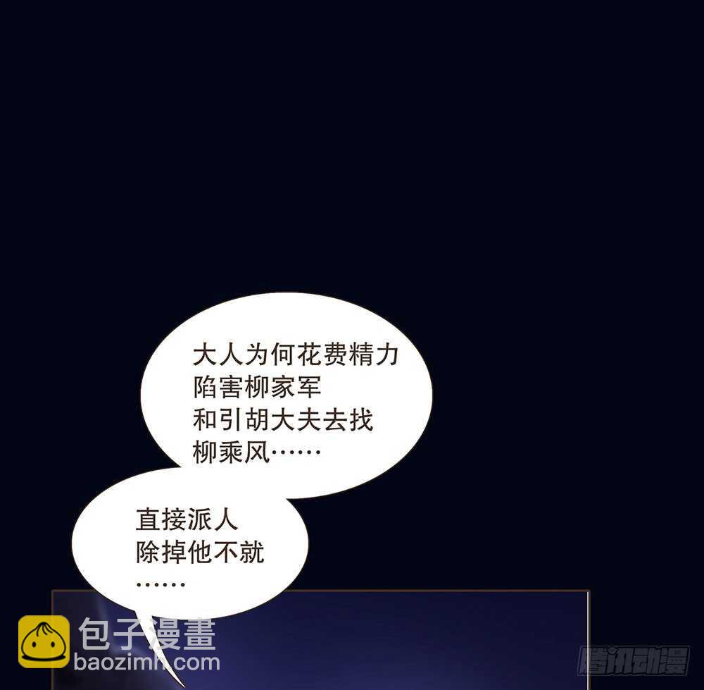 提审(1/2)-第111话