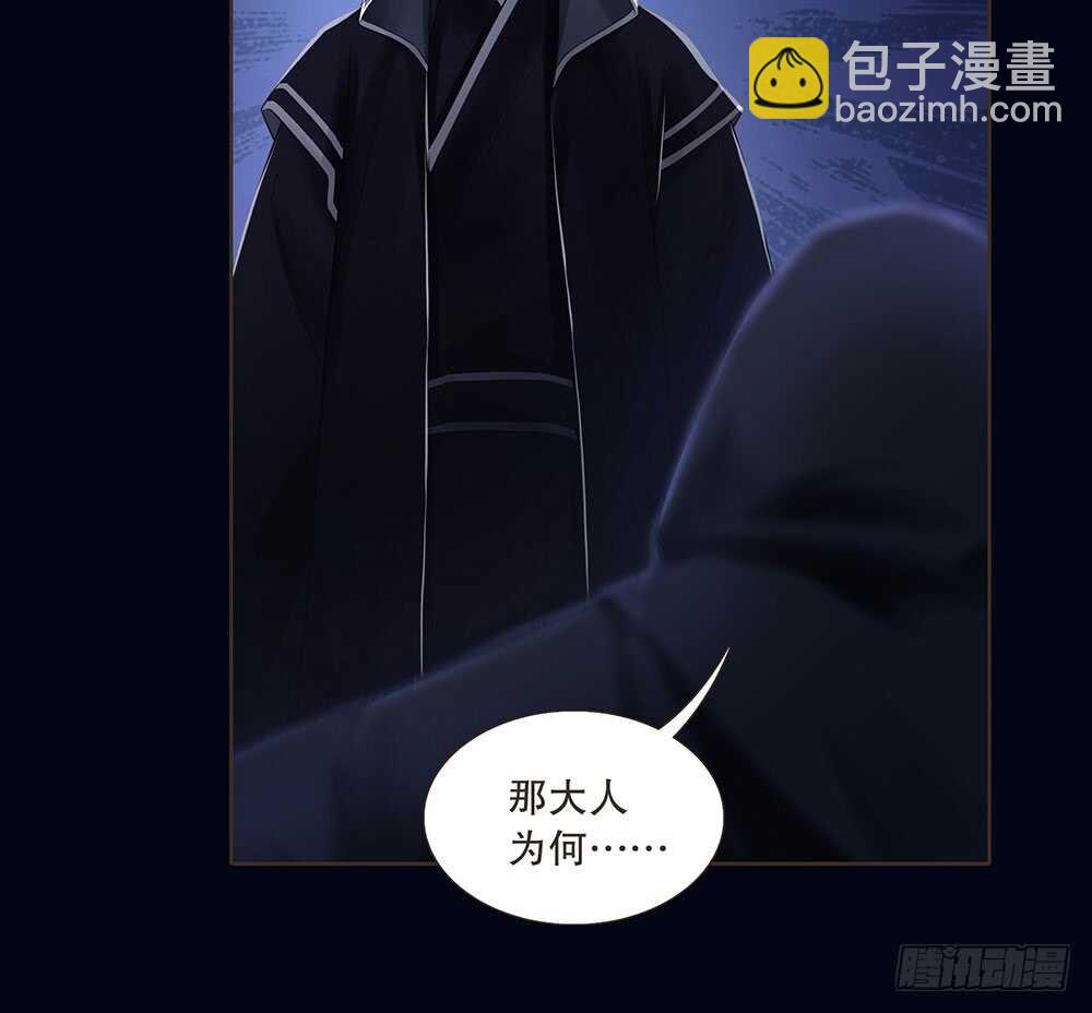 提审(1/2)-第111话