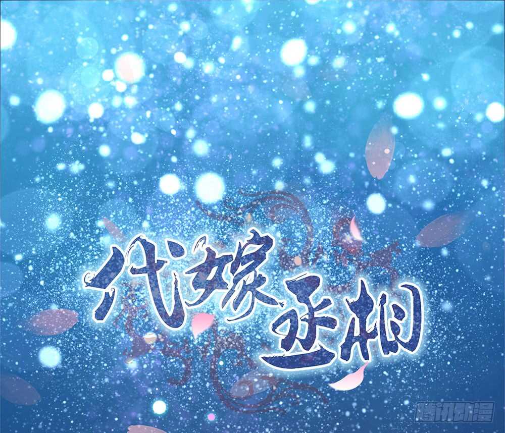 用刑(1/2)-第113话