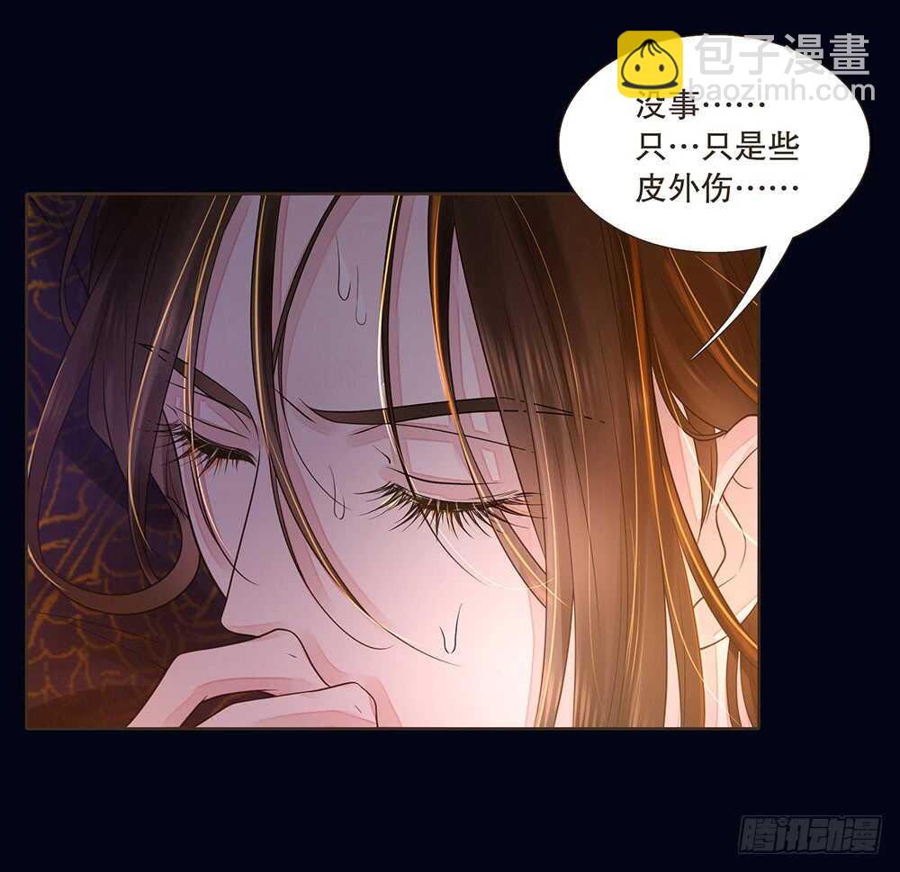 用刑(1/2)-第113话
