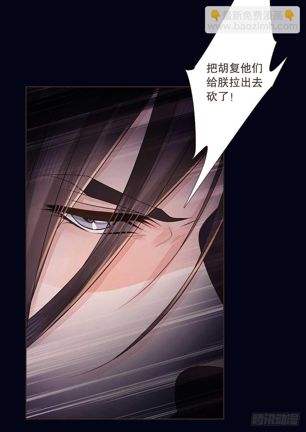 用刑(1/2)-第113话