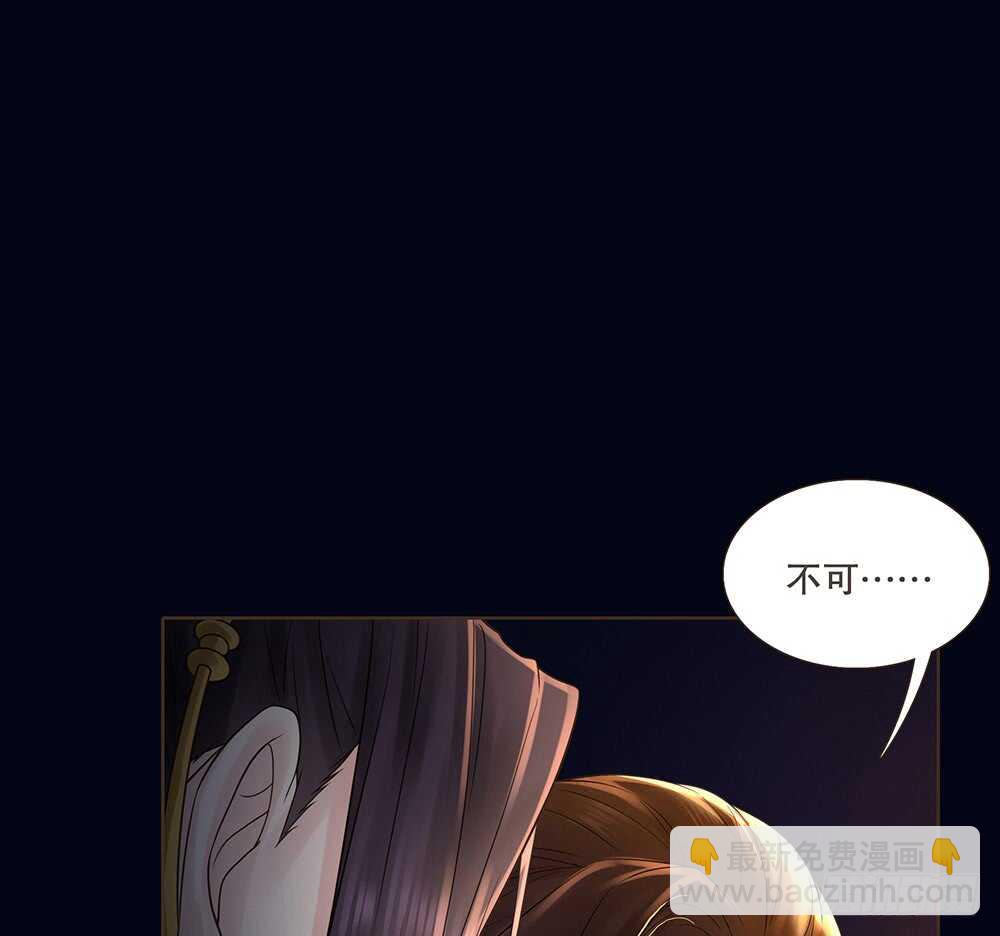 用刑(1/2)-第113话