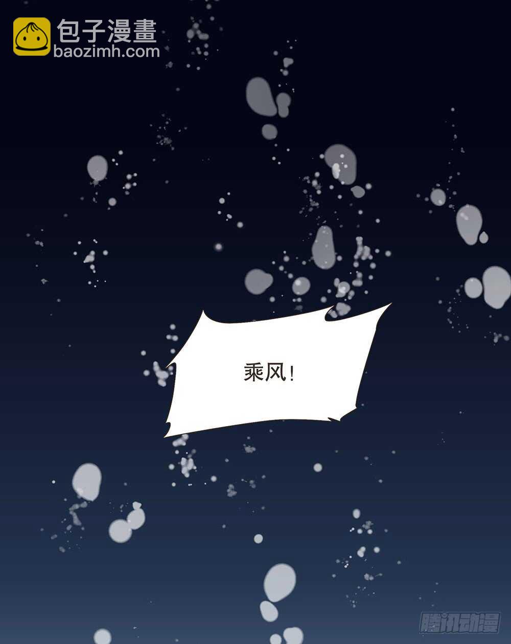 用刑(1/2)-第113话