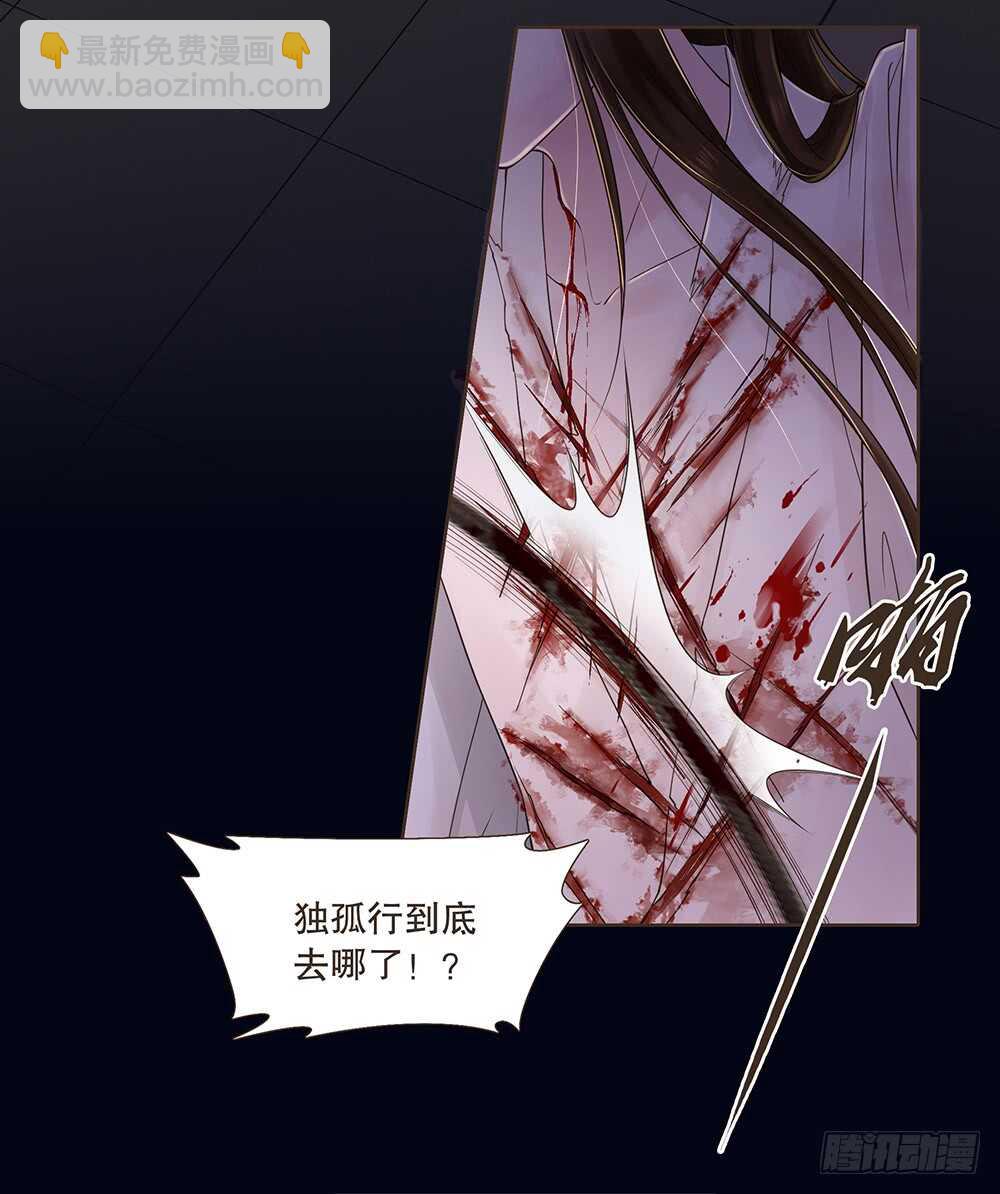 用刑(1/2)-第113话