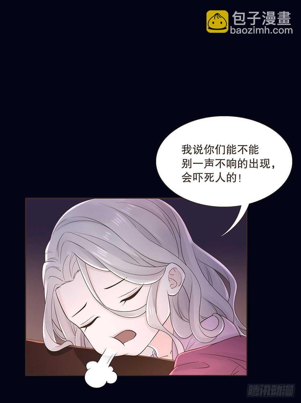 嫁祸(1/3)-第115话