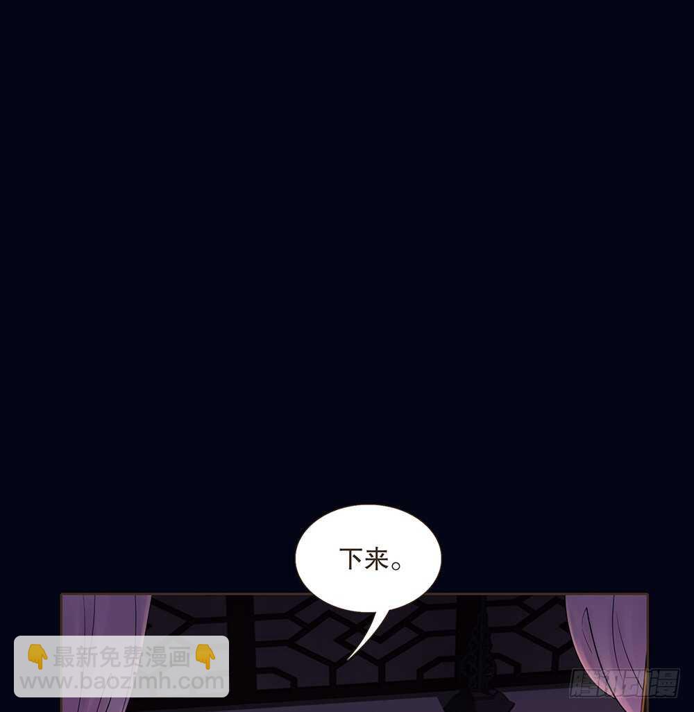 嫁祸(1/3)-第115话
