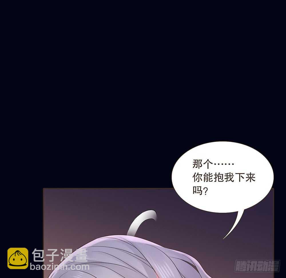嫁祸(1/3)-第115话
