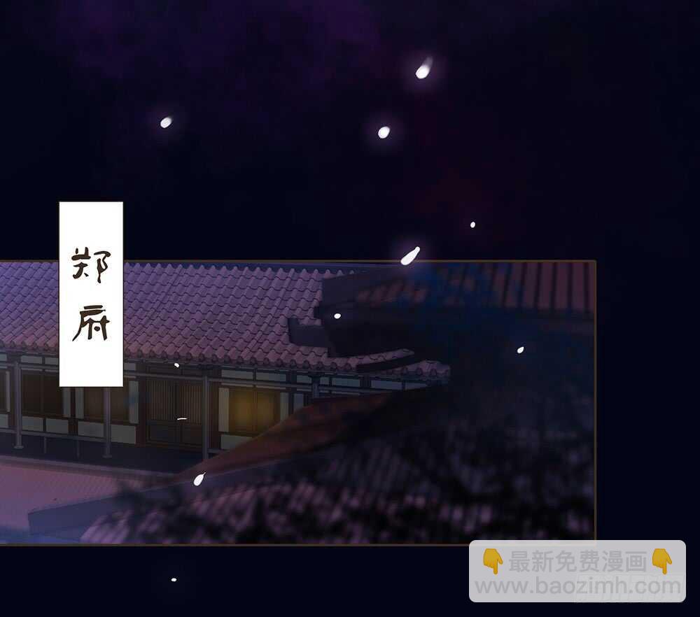 嫁祸(1/3)-第115话