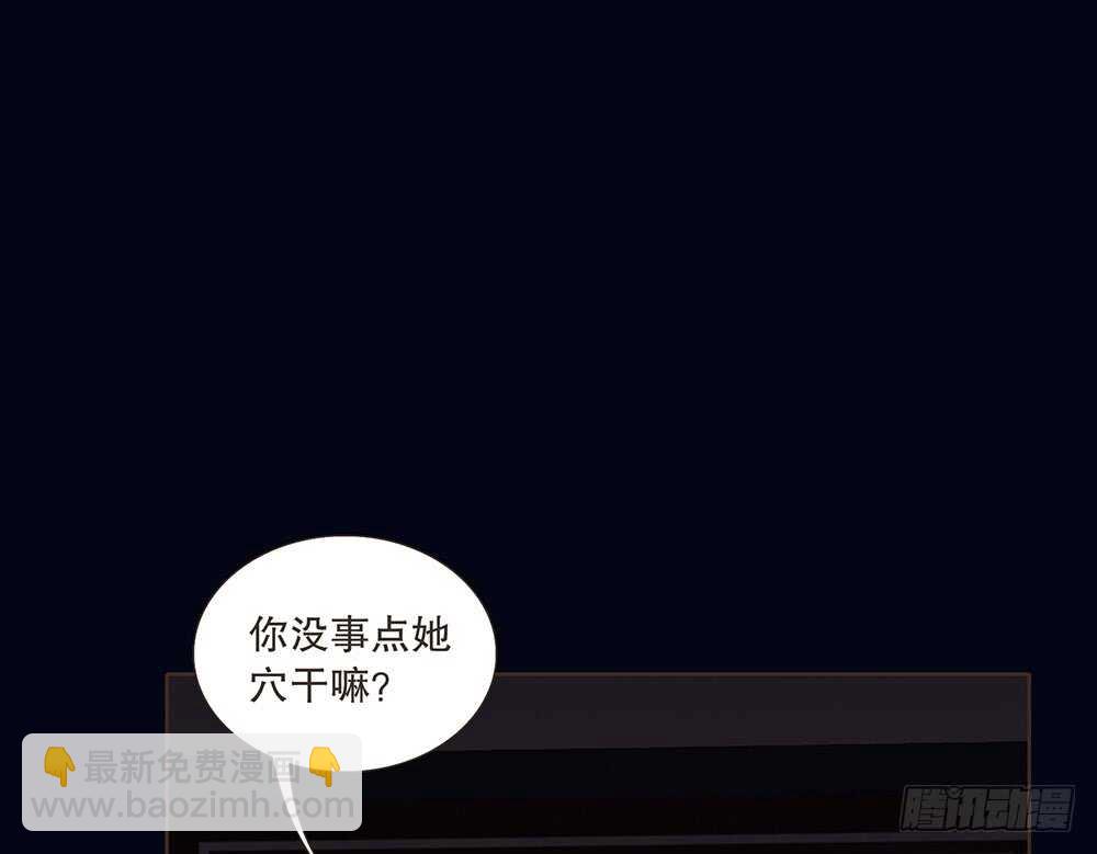 嫁祸(1/3)-第115话