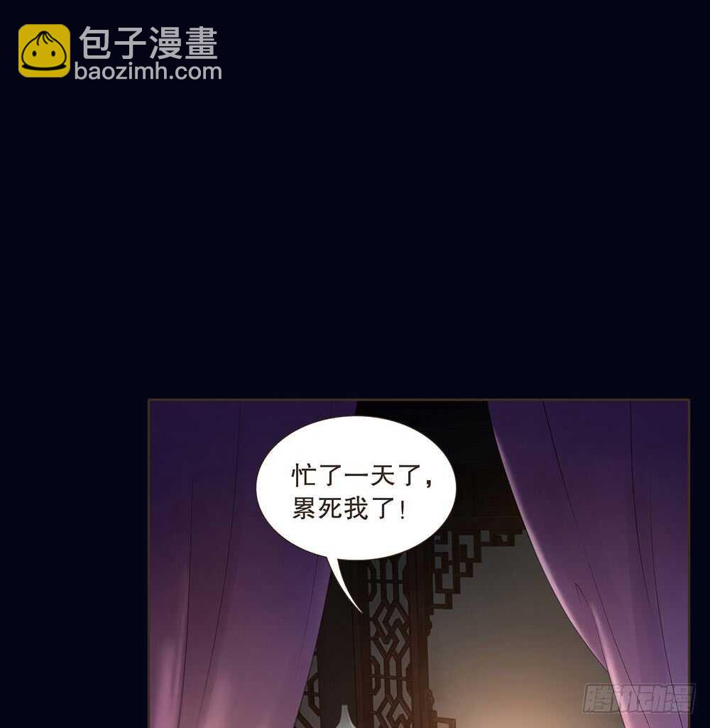 嫁祸(1/3)-第115话