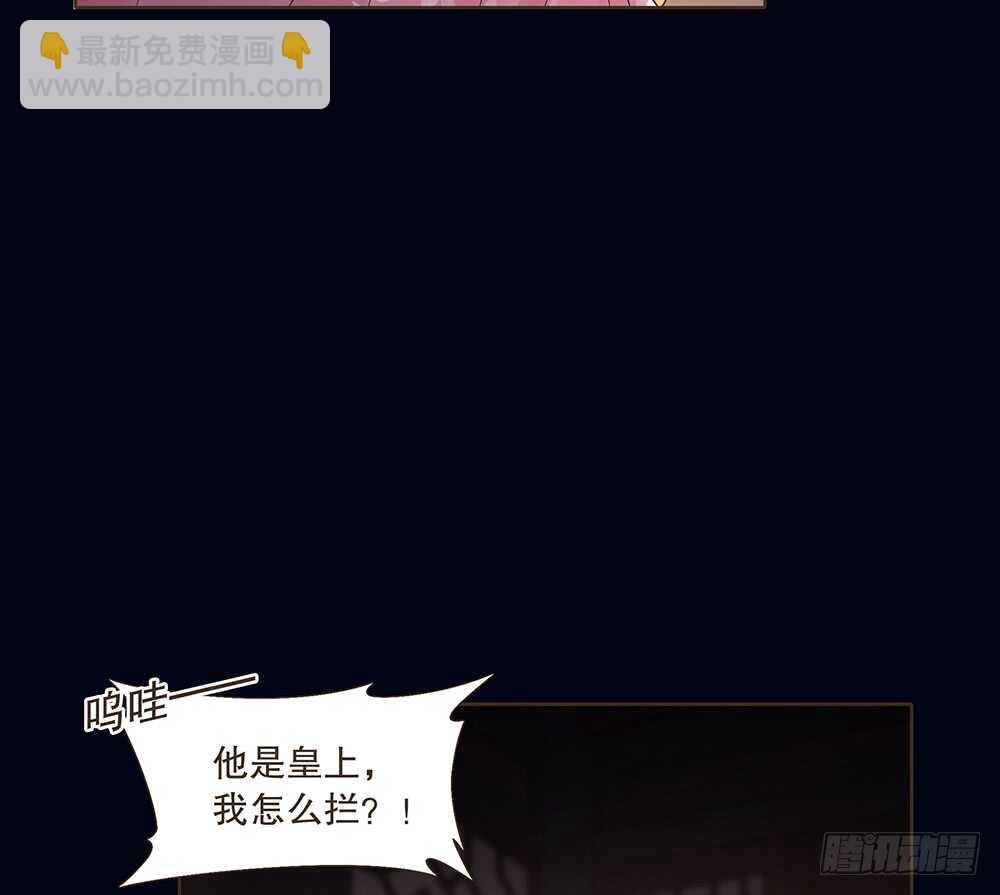 嫁祸(1/3)-第115话