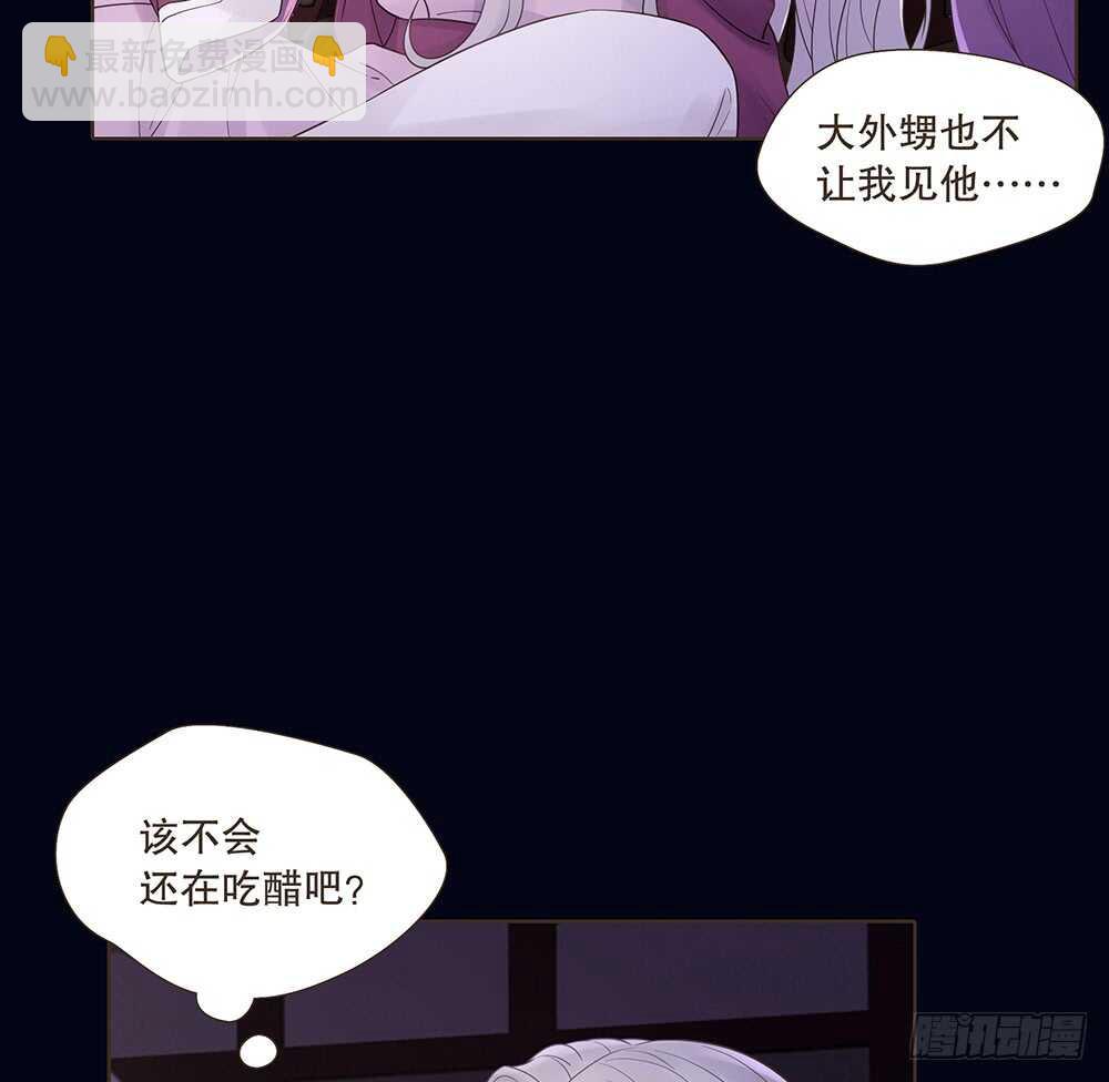 嫁祸(1/3)-第115话