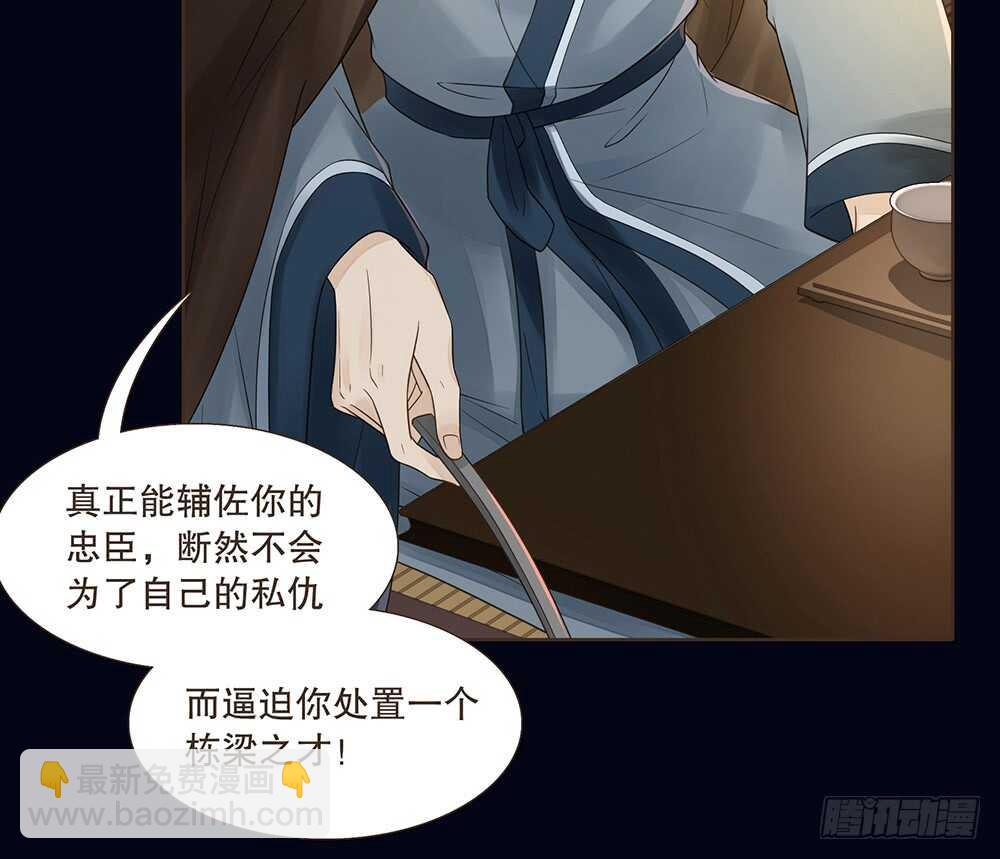柳字令牌(1/2)-第117话