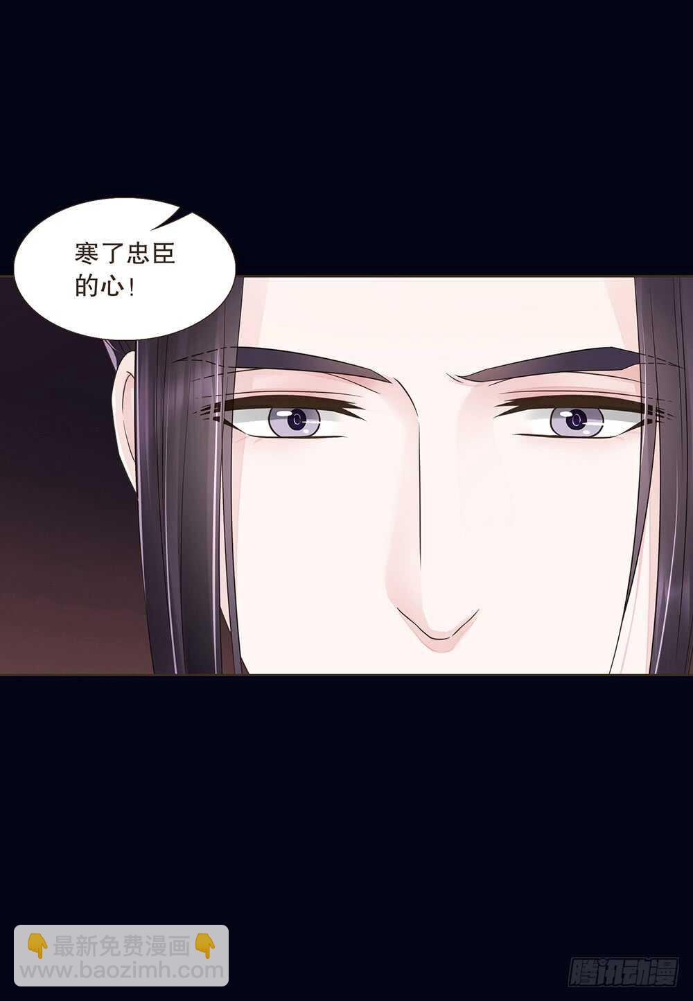 柳字令牌(1/2)-第117话