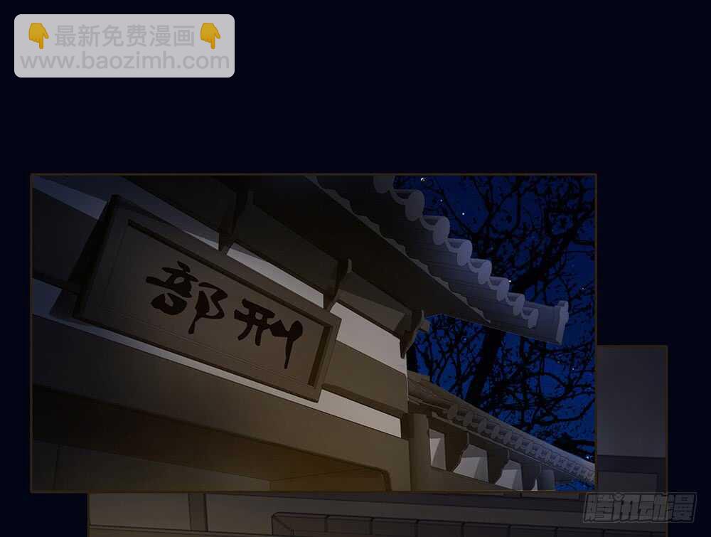 柳字令牌(1/2)-第117话