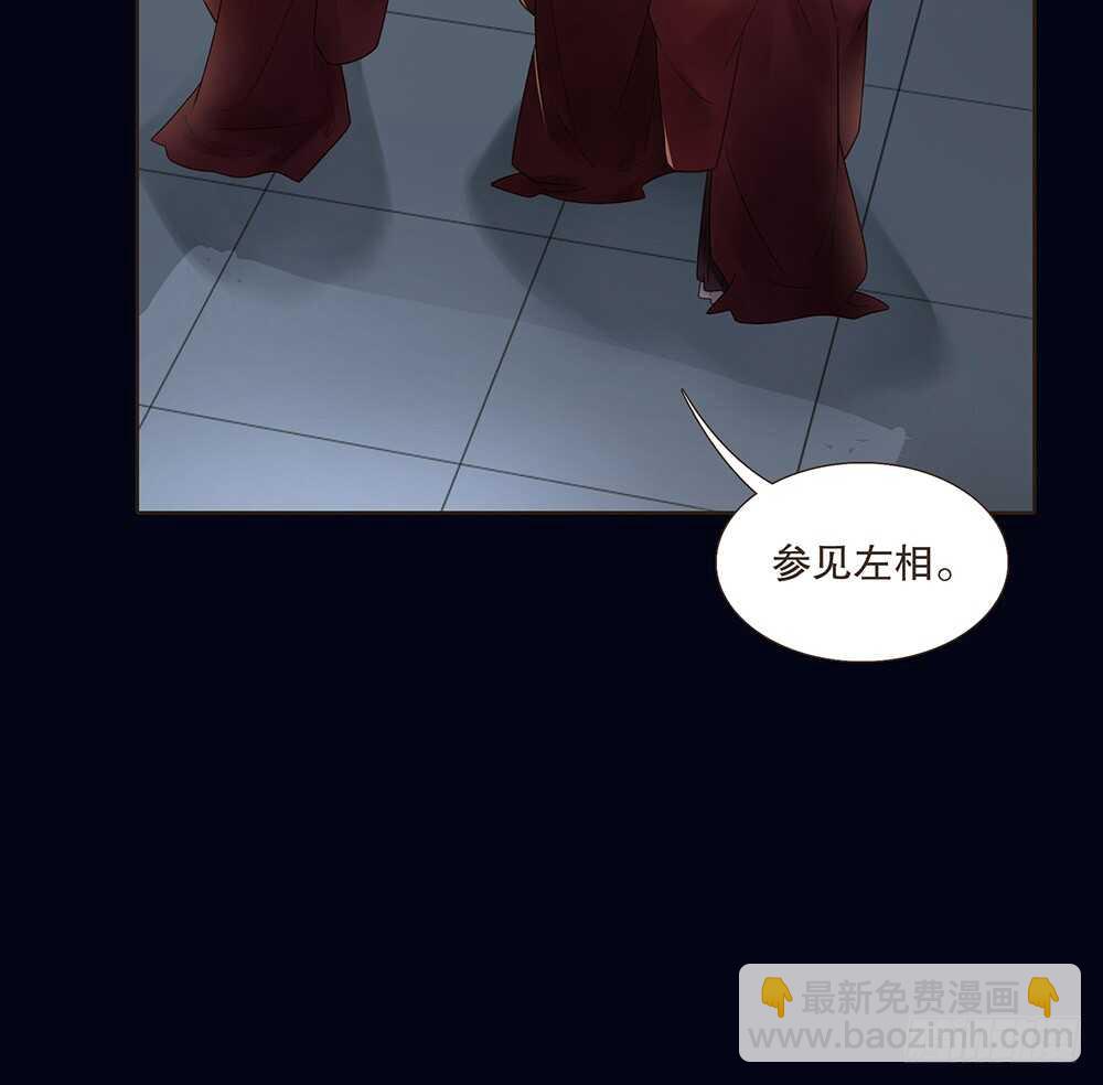 柳字令牌(1/2)-第117话