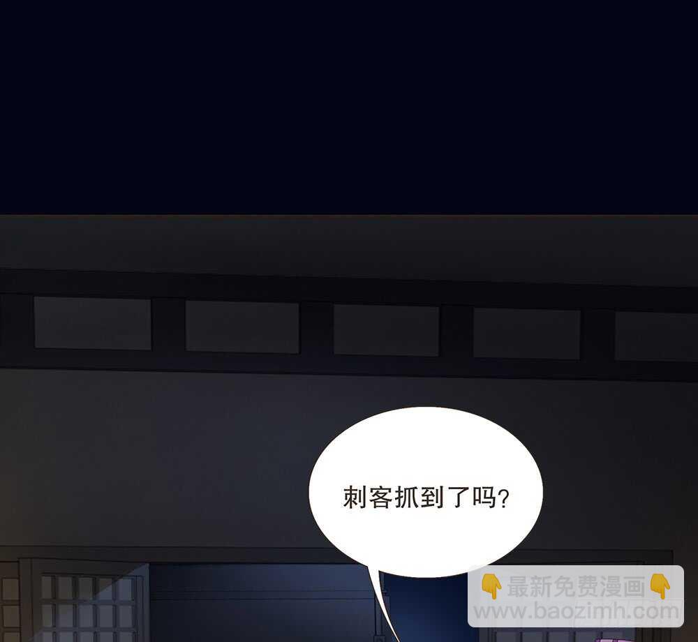 柳字令牌(1/2)-第117话