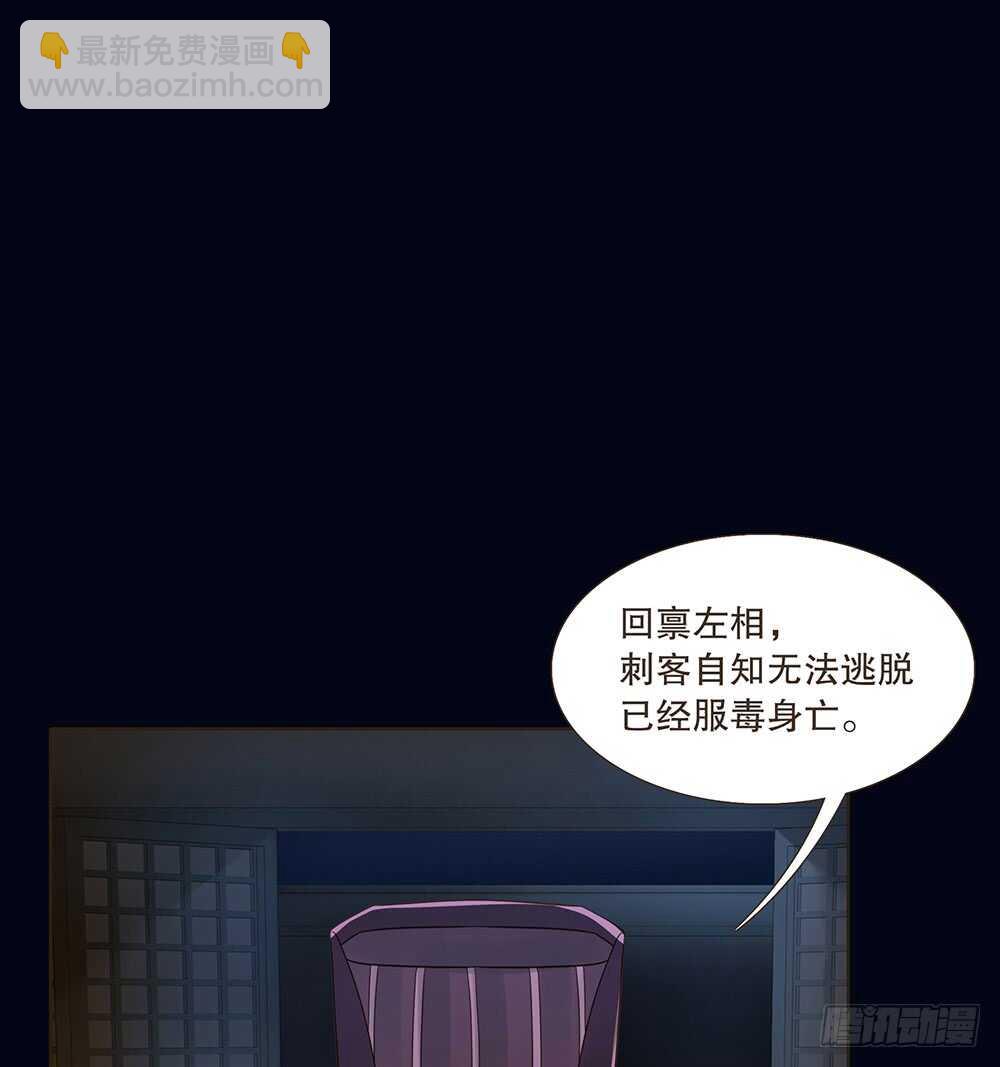 柳字令牌(1/2)-第117话