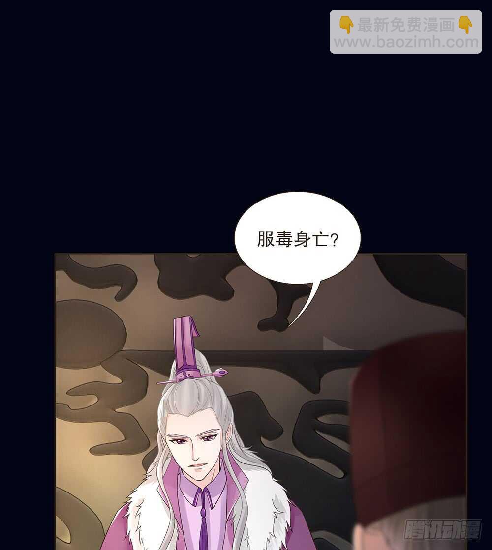 柳字令牌(1/2)-第117话