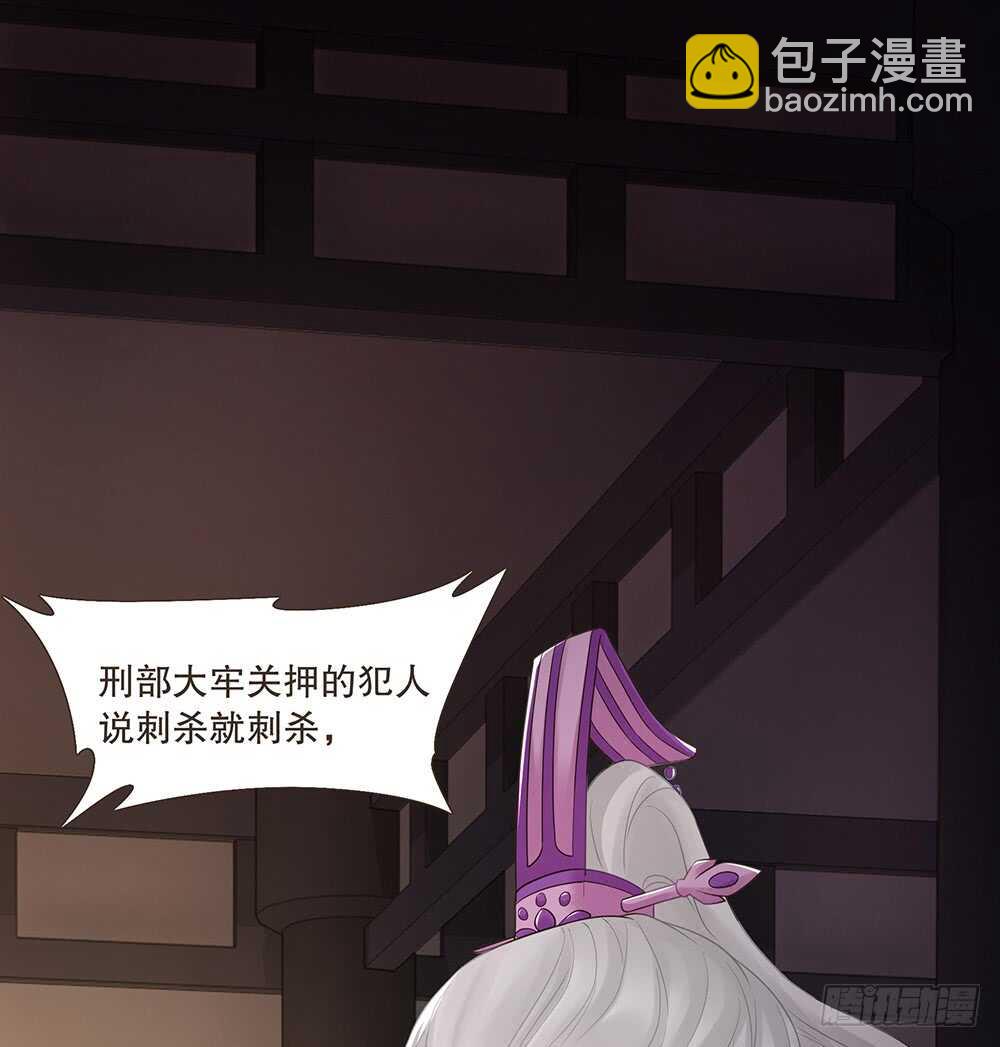 柳字令牌(1/2)-第117话