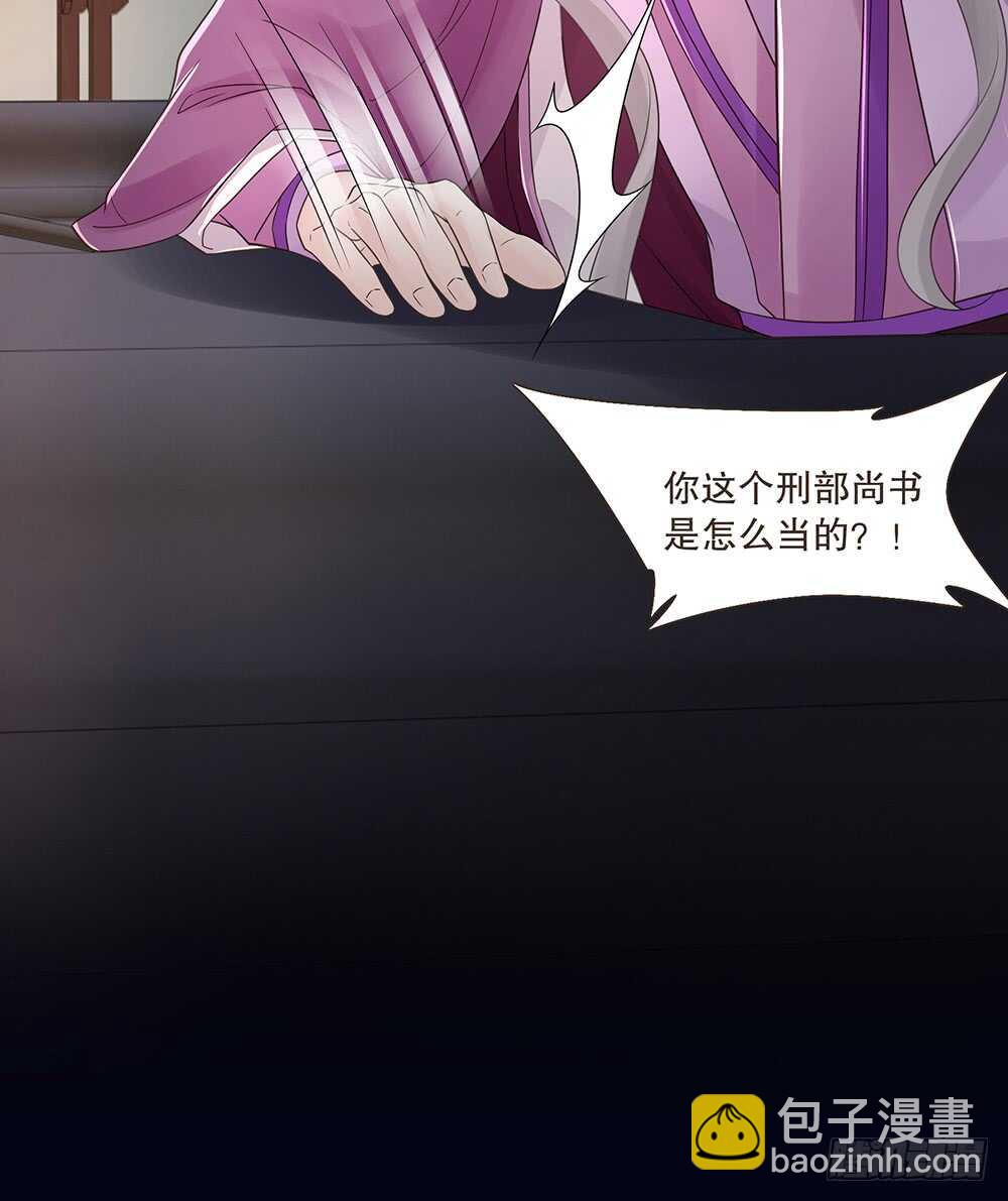 柳字令牌(1/2)-第117话