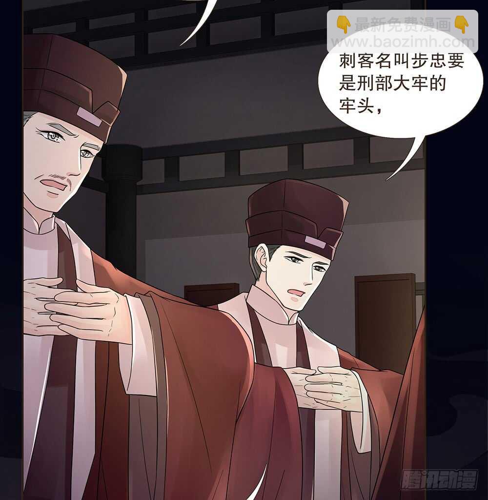 柳字令牌(1/2)-第117话