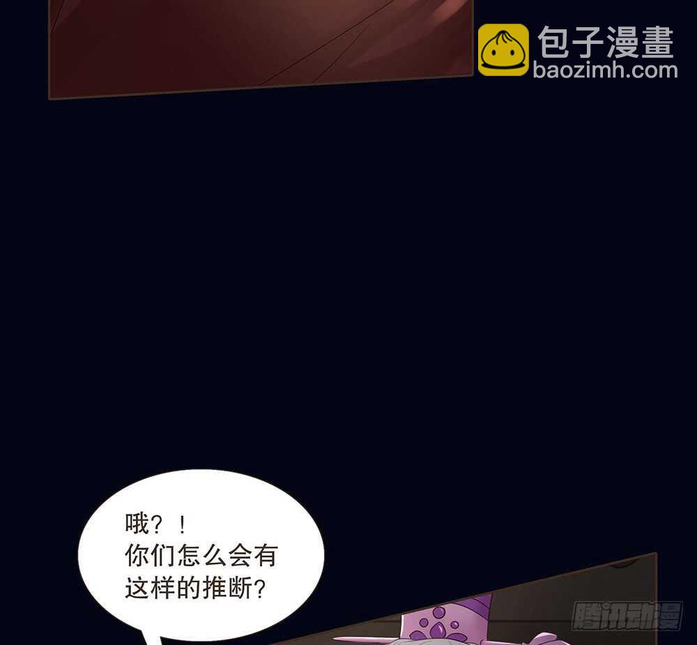 柳字令牌(1/2)-第117话