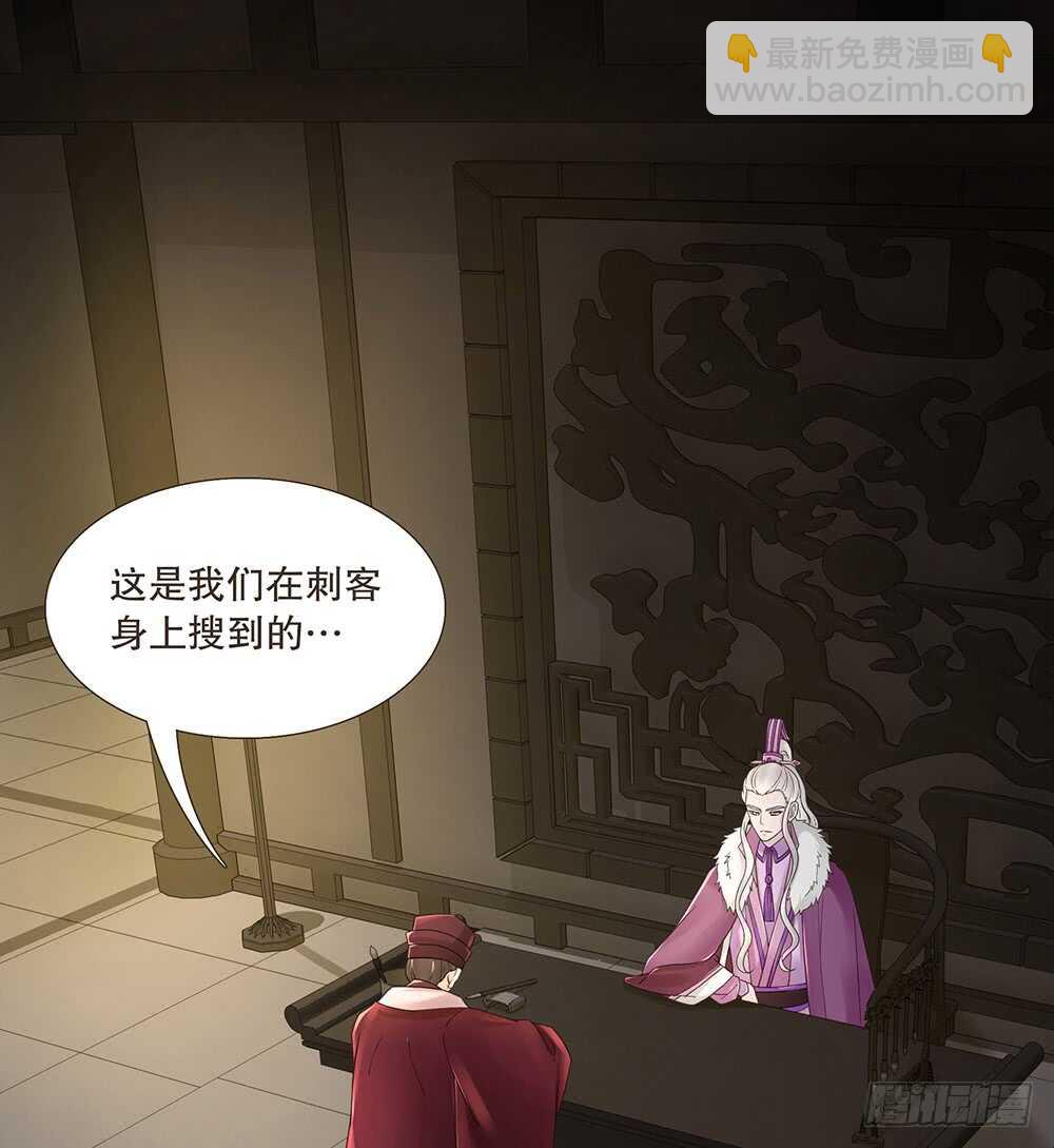 柳字令牌(1/2)-第117话
