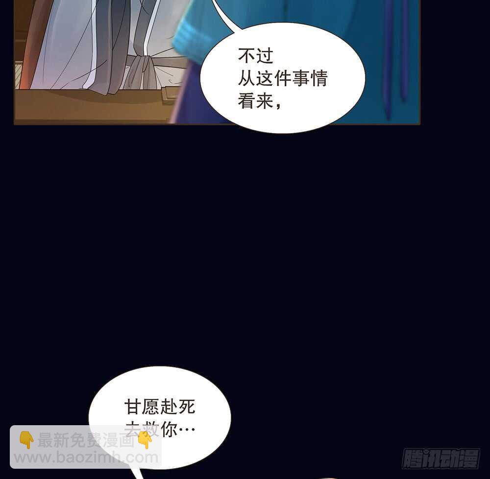 柳字令牌(1/2)-第117话