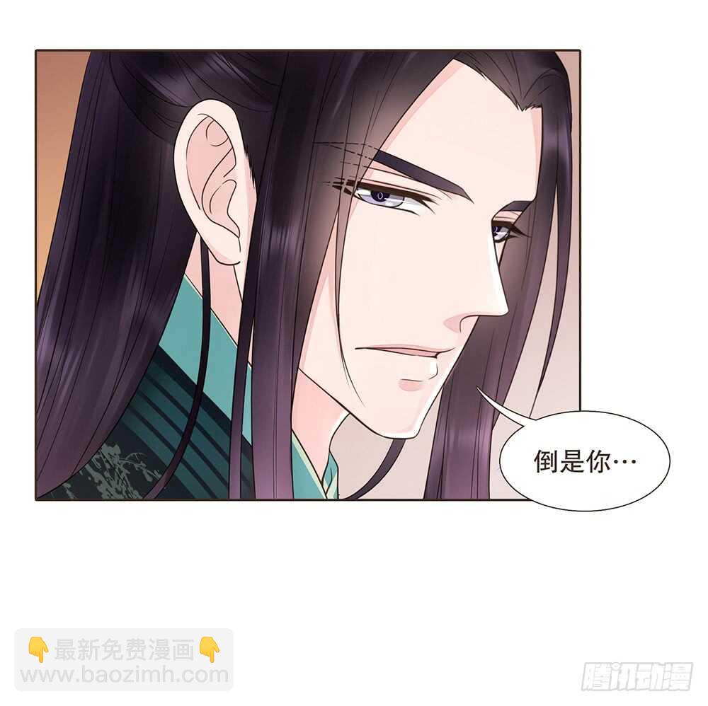 引水屠城(1/2)-第119话