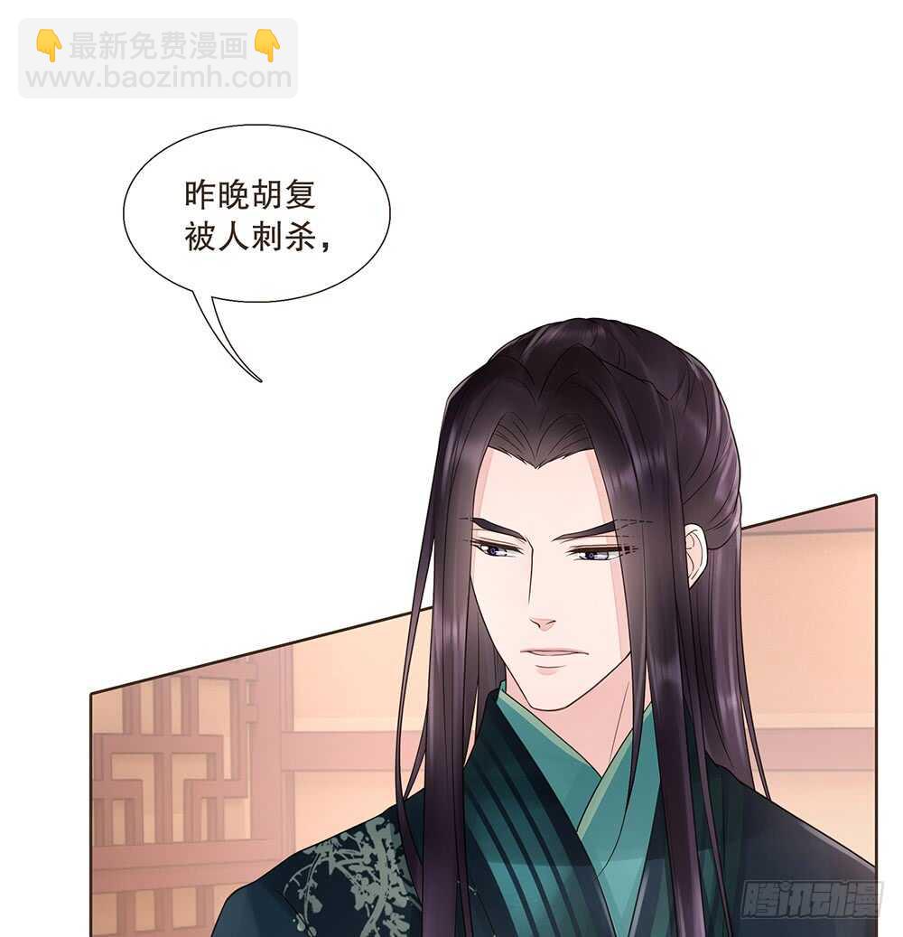 引水屠城(1/2)-第119话