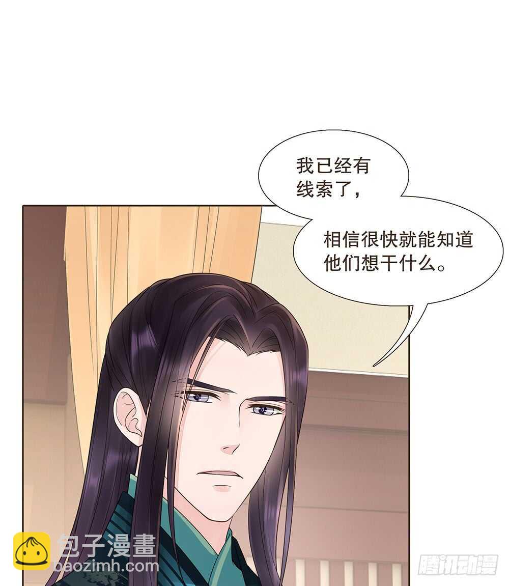 引水屠城(1/2)-第119话