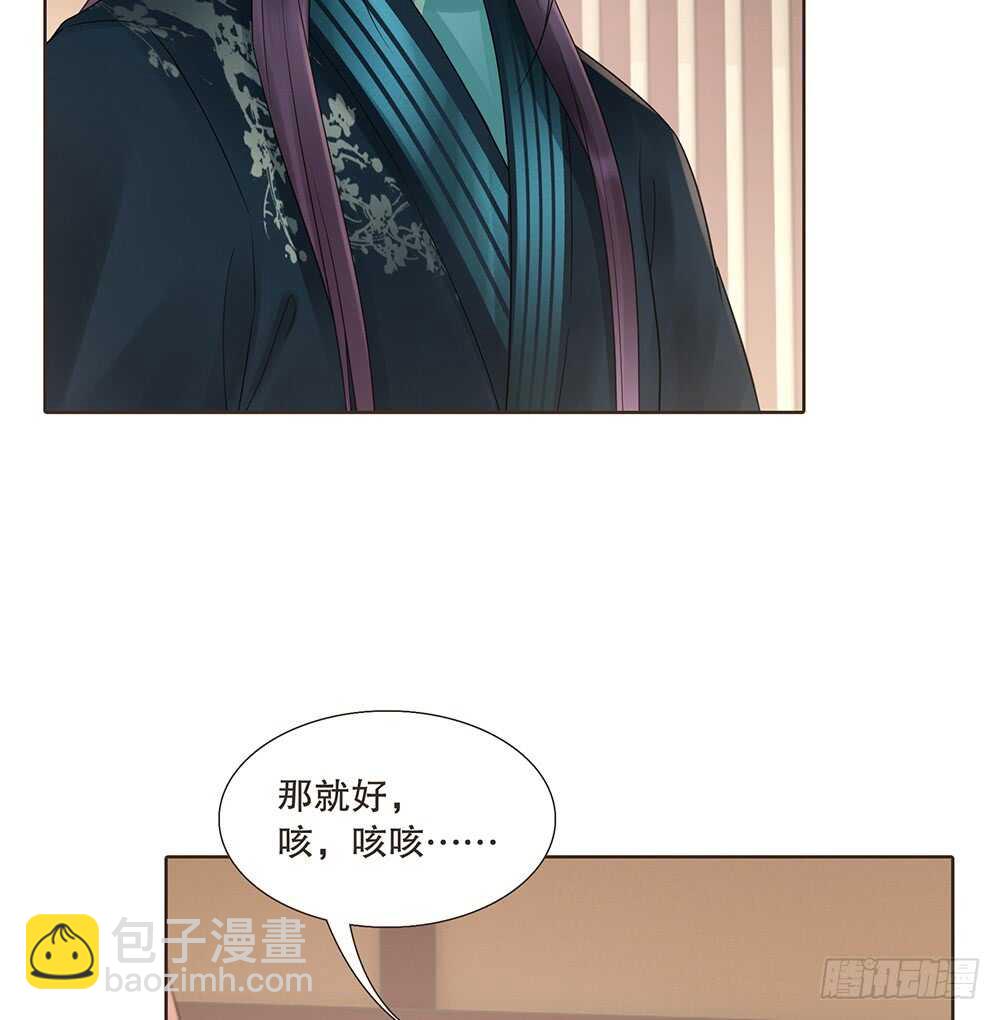 引水屠城(1/2)-第119话