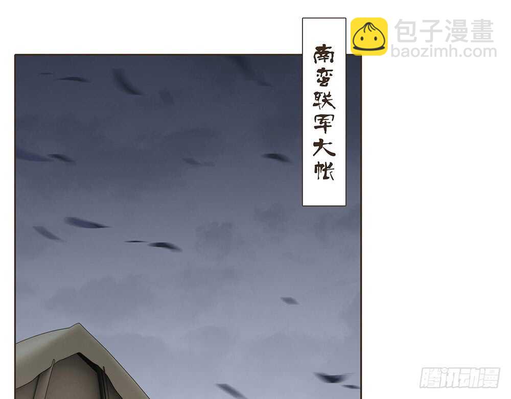 引水屠城(1/2)-第119话