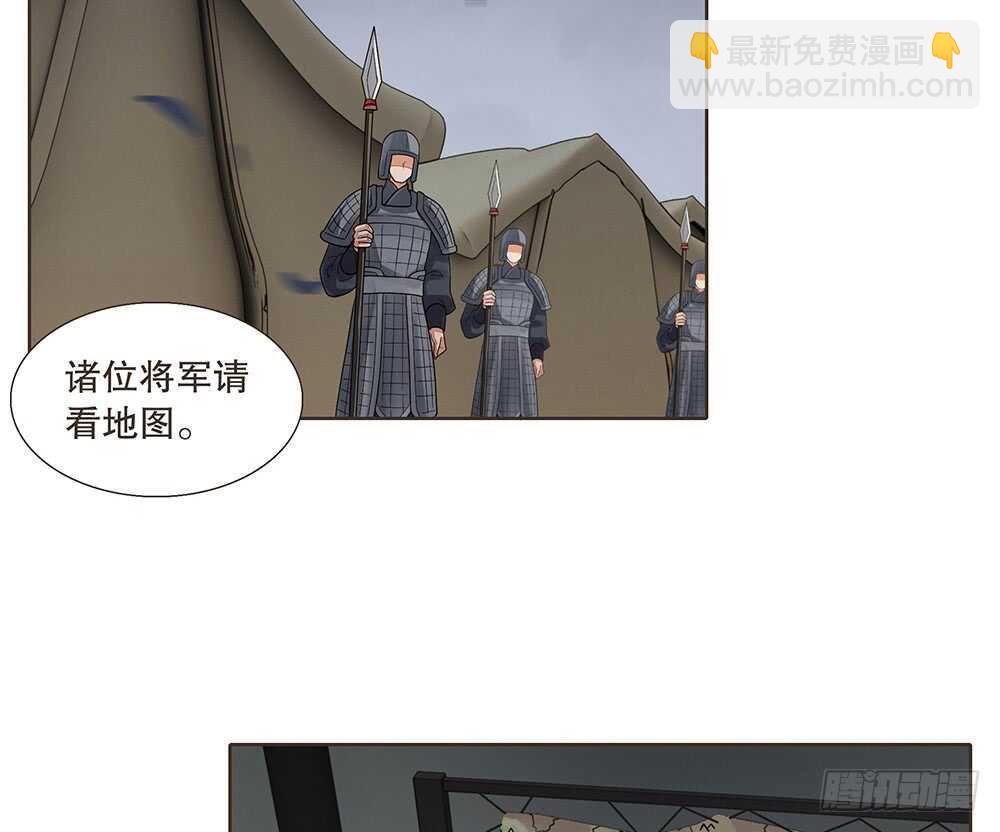 引水屠城(1/2)-第119话