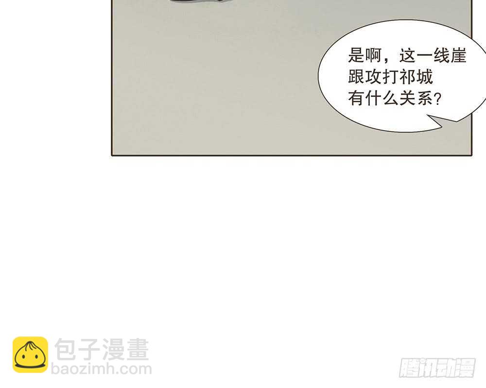 引水屠城(1/2)-第119话
