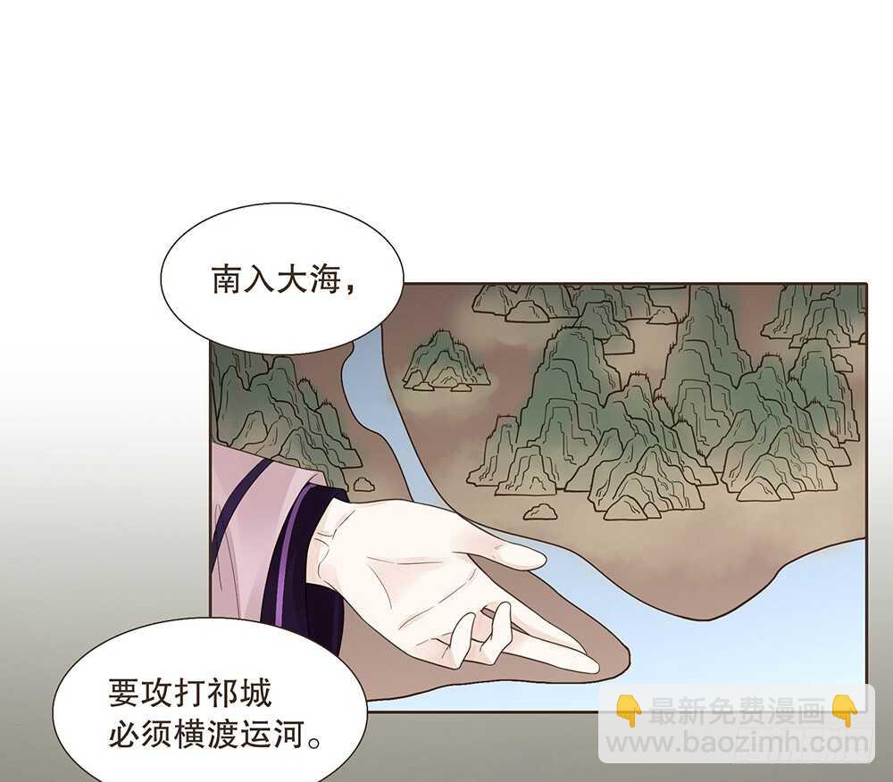 引水屠城(1/2)-第119话