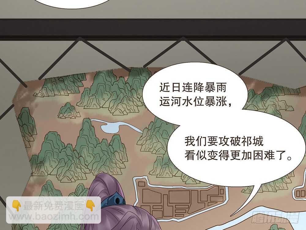 引水屠城(1/2)-第119话