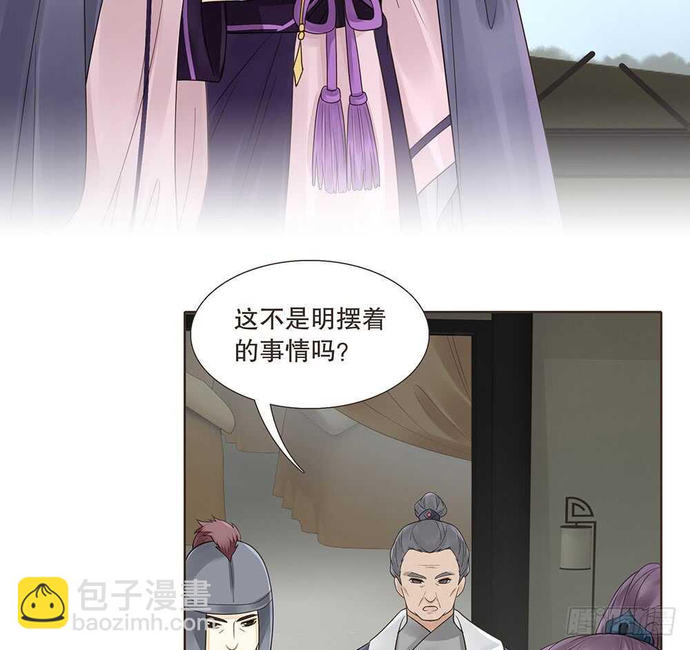 引水屠城(1/2)-第119话