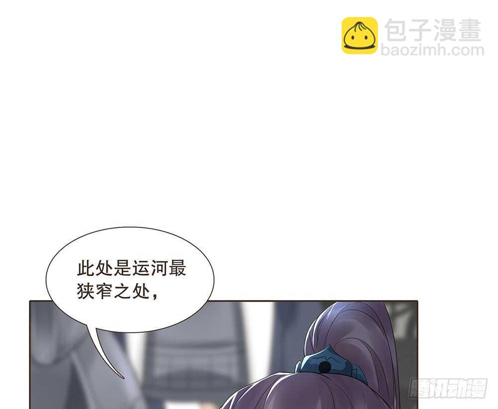 引水屠城(1/2)-第119话
