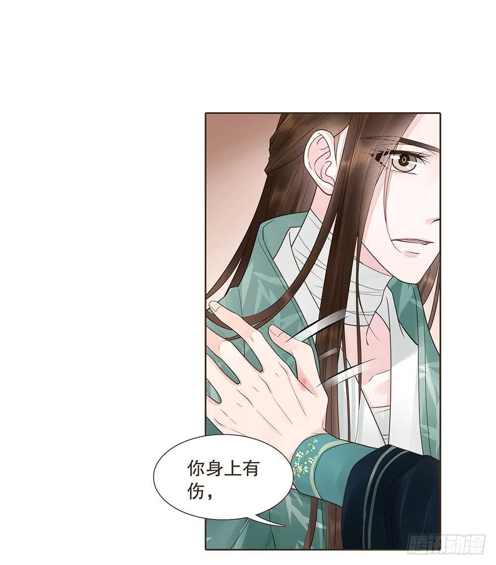 引水屠城(1/2)-第119话