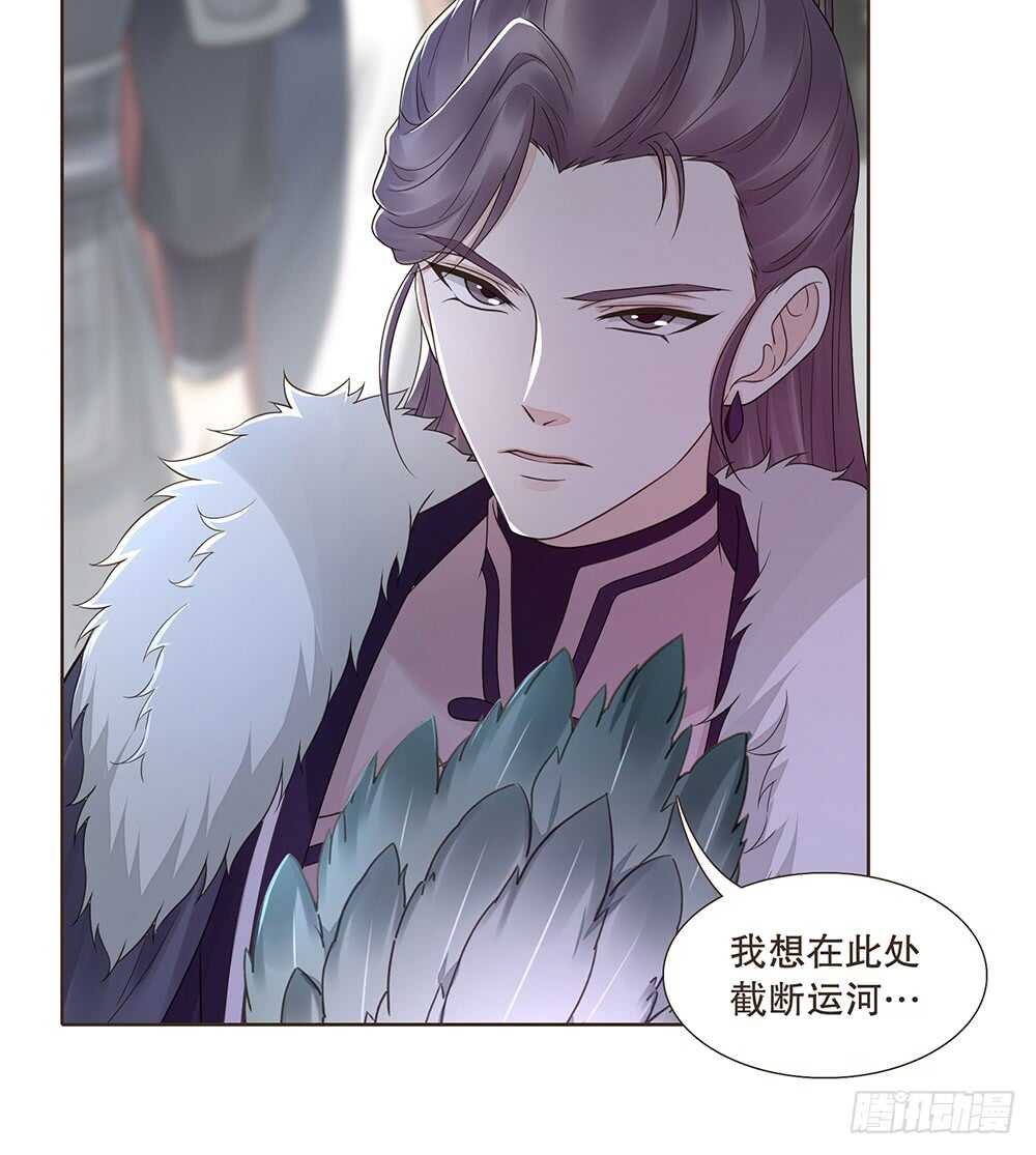 引水屠城(1/2)-第119话
