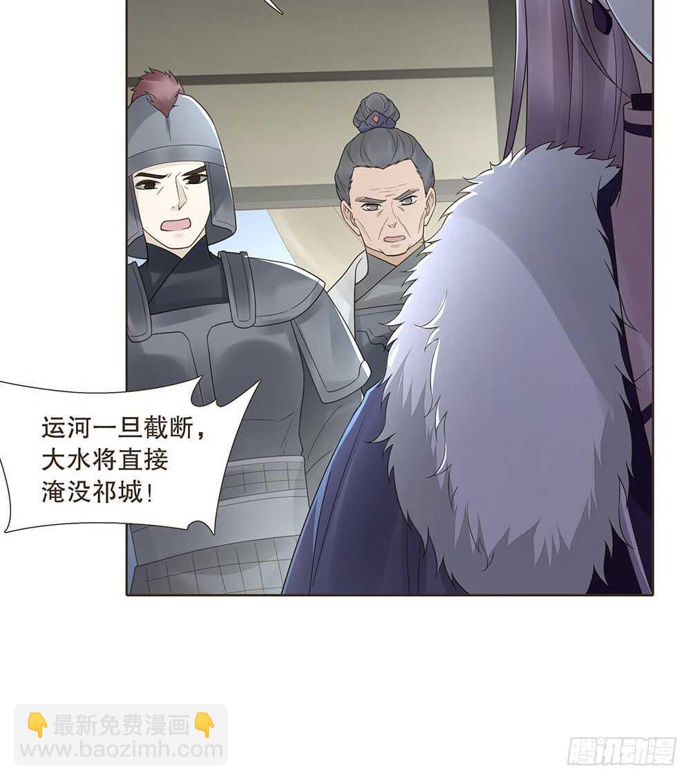 引水屠城(1/2)-第119话