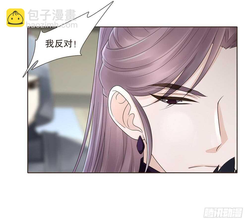 引水屠城(1/2)-第119话