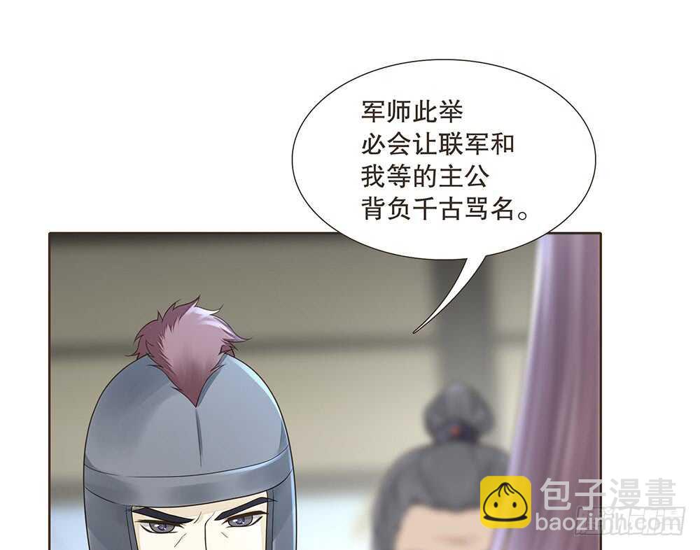 引水屠城(1/2)-第119话