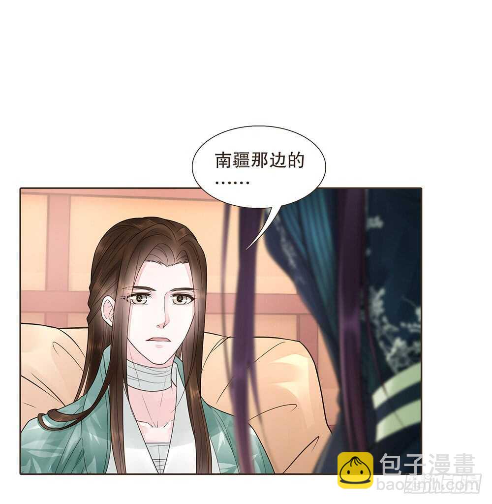引水屠城(1/2)-第119话